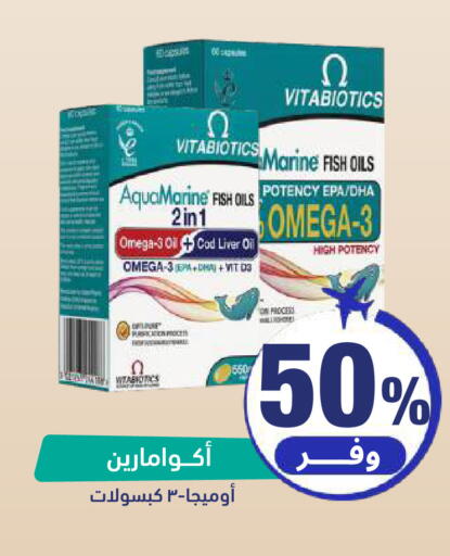 available at United Pharmacies in KSA, Saudi Arabia, Saudi - Jeddah