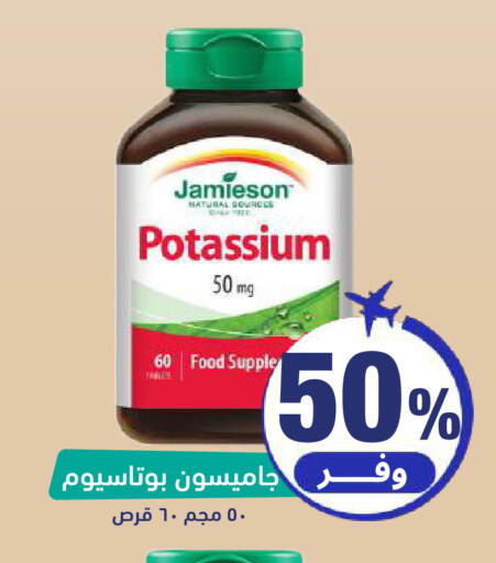 available at United Pharmacies in KSA, Saudi Arabia, Saudi - Ta'if