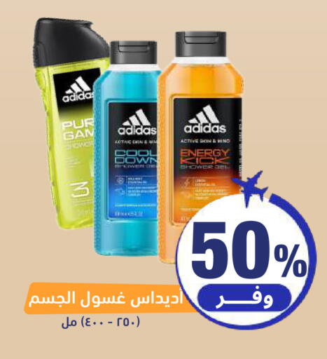 available at United Pharmacies in KSA, Saudi Arabia, Saudi - Jeddah