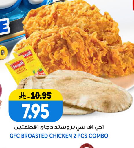 available at جراند هايبر in مملكة العربية السعودية, السعودية, سعودية - الرياض