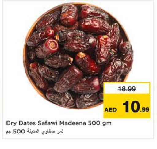 available at Nesto Hypermarket in UAE - Sharjah / Ajman