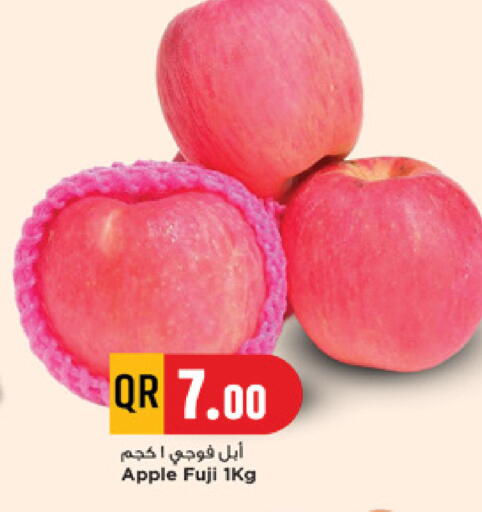 Apple available at مرزا هايبرماركت in قطر - الريان