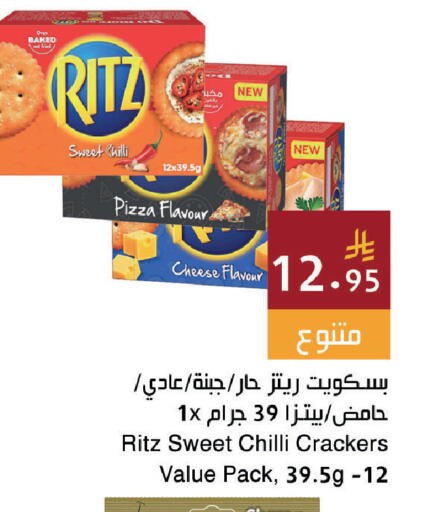 Chilli available at اسواق هلا in مملكة العربية السعودية, السعودية, سعودية - جدة