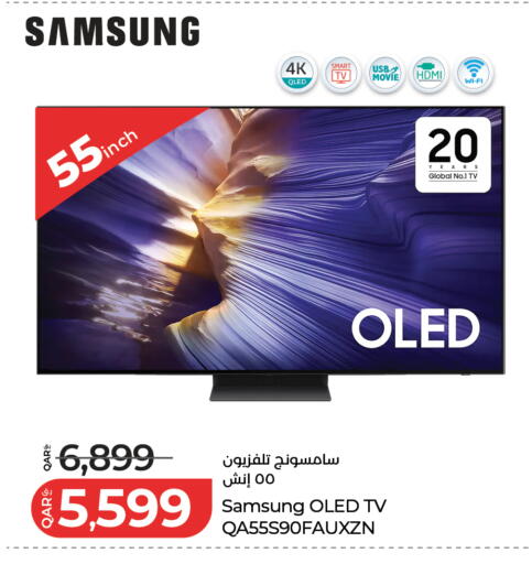 available at لولو هايبرماركت in قطر - الدوحة