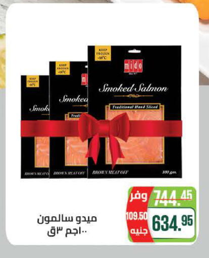 available at سعودي سوبرماركت in Egypt - القاهرة