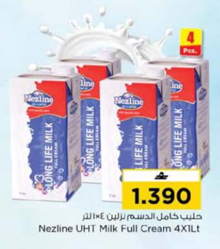 available at نستو هايبر ماركت in عُمان - صُحار‎