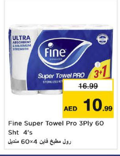 available at Nesto Hypermarket in UAE - Sharjah / Ajman