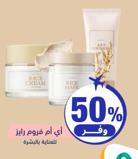 available at United Pharmacies in KSA, Saudi Arabia, Saudi - Jeddah