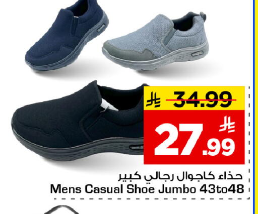 available at Mark & Save in KSA, Saudi Arabia, Saudi - Riyadh
