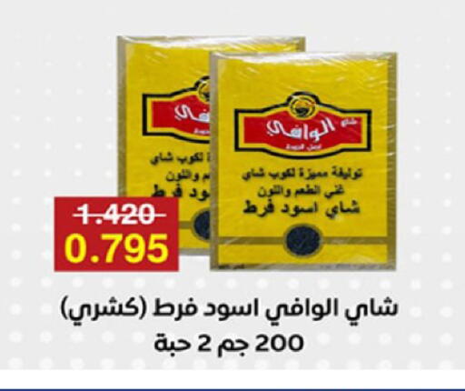 available at Coop-West  in الكويت - مدينة الكويت