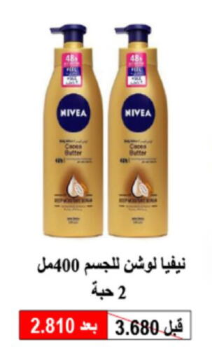 available at Coop-West  in الكويت - مدينة الكويت