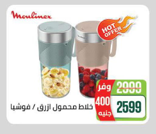 available at سعودي سوبرماركت in Egypt - القاهرة