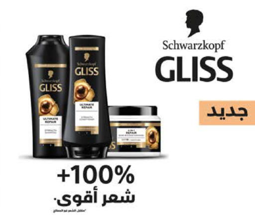 available at سعودي سوبرماركت in Egypt - القاهرة