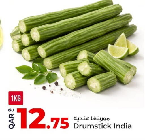 available at Rawabi Hypermarket in Qatar - Al-Shahaniya
