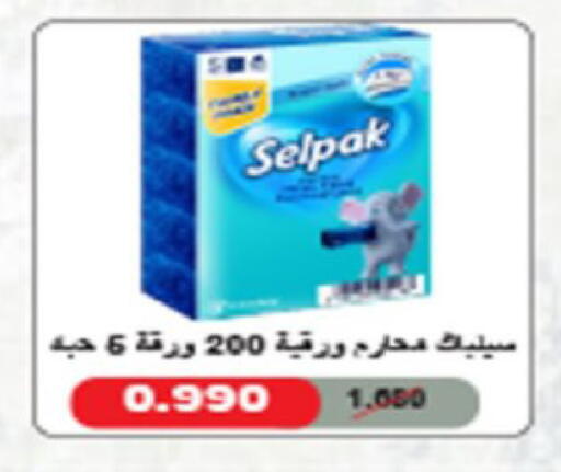 available at Coop-West  in الكويت - مدينة الكويت