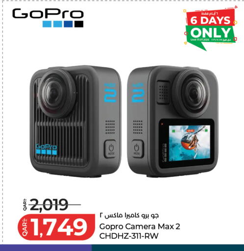 available at LuLu Hypermarket in Qatar - Doha