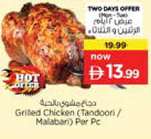available at نستو هايبرماركت in الإمارات العربية المتحدة , الامارات - دبي