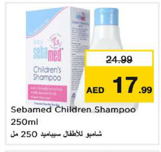 available at Nesto Hypermarket in UAE - Sharjah / Ajman