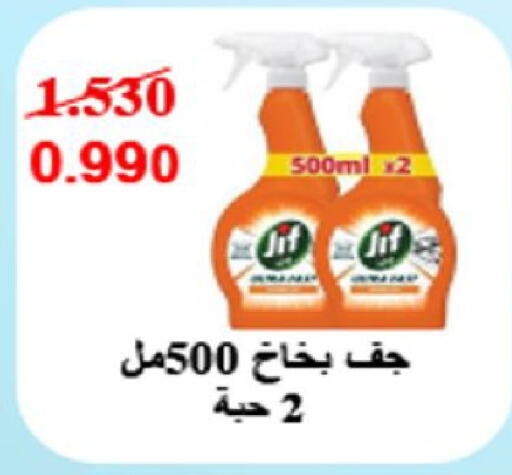 available at Coop-West  in الكويت - مدينة الكويت