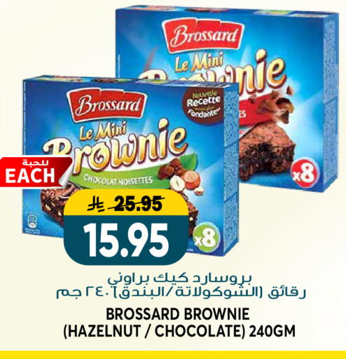 available at Grand Hyper in KSA, Saudi Arabia, Saudi - Riyadh