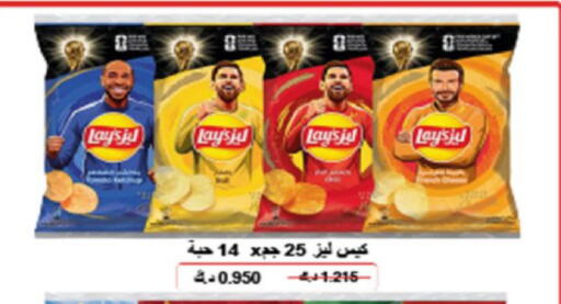 available at Coop-West  in الكويت - مدينة الكويت
