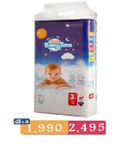 available at Coop-West  in الكويت - مدينة الكويت