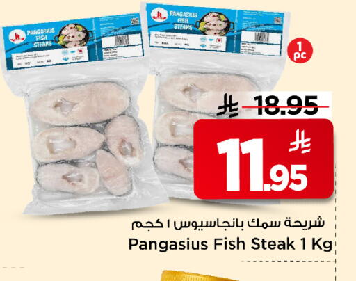 available at مارك & سيف in مملكة العربية السعودية, السعودية, سعودية - الخبر‎