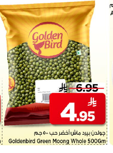 available at Mark & Save in KSA, Saudi Arabia, Saudi - Riyadh