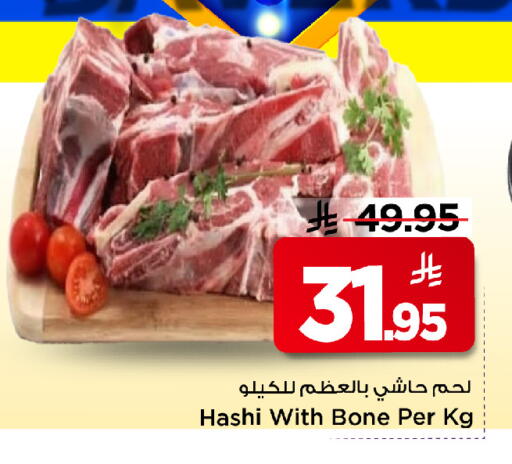 available at مارك & سيف in مملكة العربية السعودية, السعودية, سعودية - الخبر‎