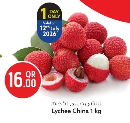 Lychee from China available at سفاري هايبر ماركت in قطر - الشحانية