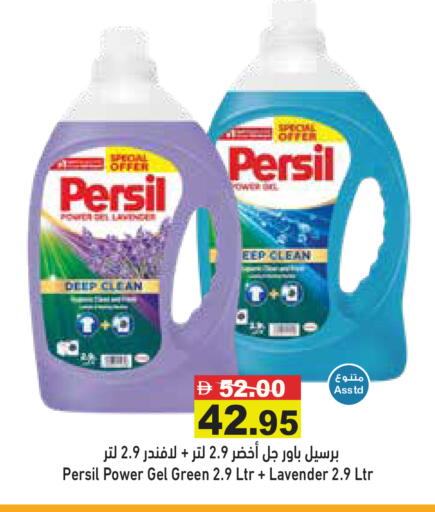 available at أسواق رامز in الإمارات العربية المتحدة , الامارات - الشارقة / عجمان