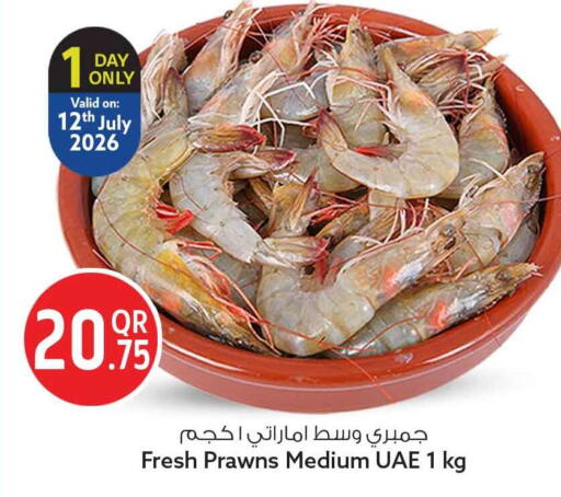 available at Safari Hypermarket in Qatar - Doha
