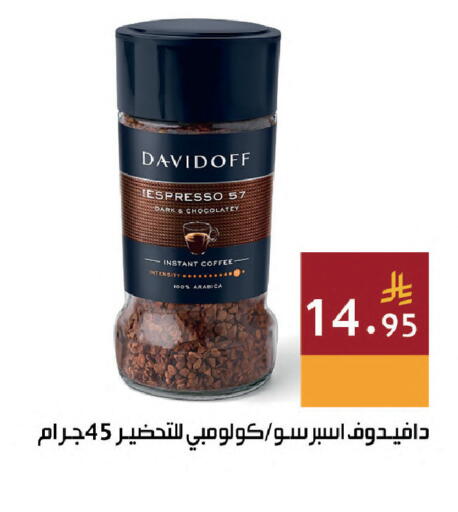 available at اسواق هلا in مملكة العربية السعودية, السعودية, سعودية - جدة
