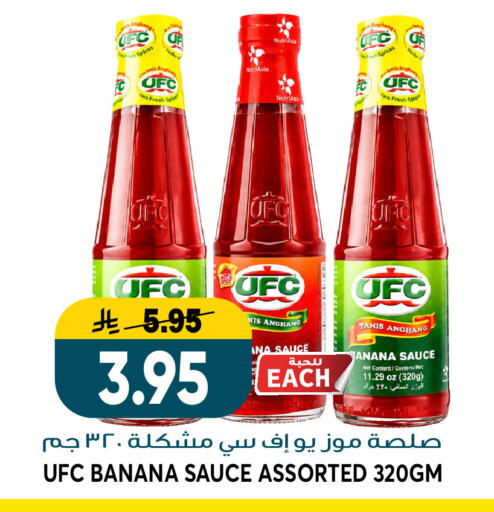 Banana available at جراند هايبر in مملكة العربية السعودية, السعودية, سعودية - جدة