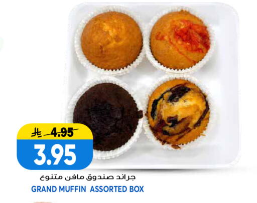 available at Grand Hyper in KSA, Saudi Arabia, Saudi - Riyadh