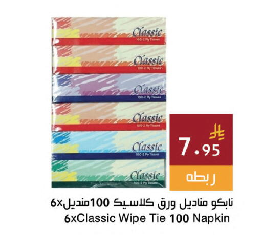available at اسواق هلا in مملكة العربية السعودية, السعودية, سعودية - جدة