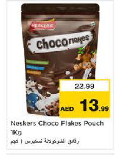 available at Nesto Hypermarket in UAE - Sharjah / Ajman