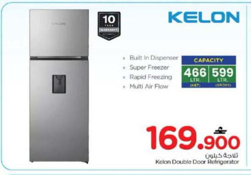 available at Nesto Hyper Market   in Oman - Muscat
