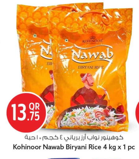 available at سفاري هايبر ماركت in قطر - الشحانية