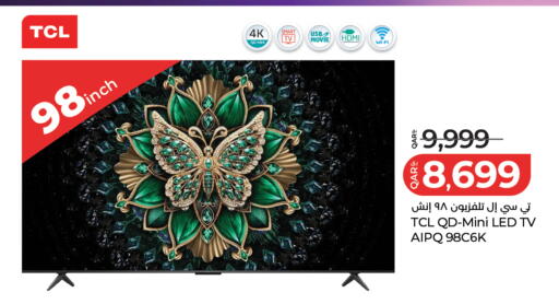 available at لولو هايبرماركت in قطر - الدوحة