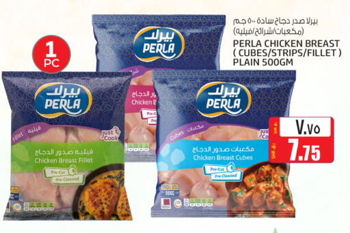 available at كنز ميني مارت in قطر - الريان