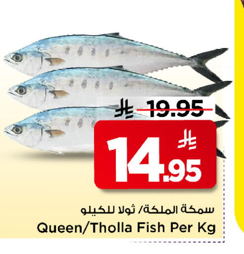 available at Mark & Save in KSA, Saudi Arabia, Saudi - Riyadh