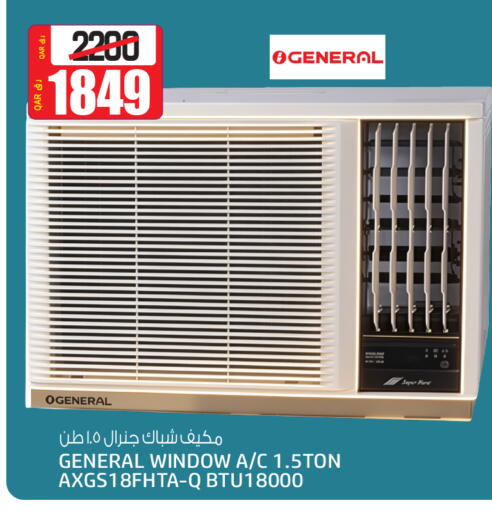 available at كنز ميني مارت in قطر - الريان