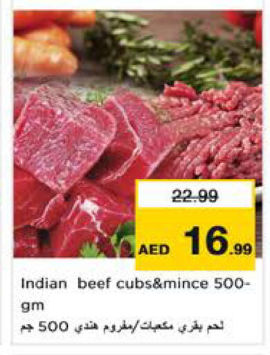 available at نستو هايبرماركت in الإمارات العربية المتحدة , الامارات - الشارقة / عجمان
