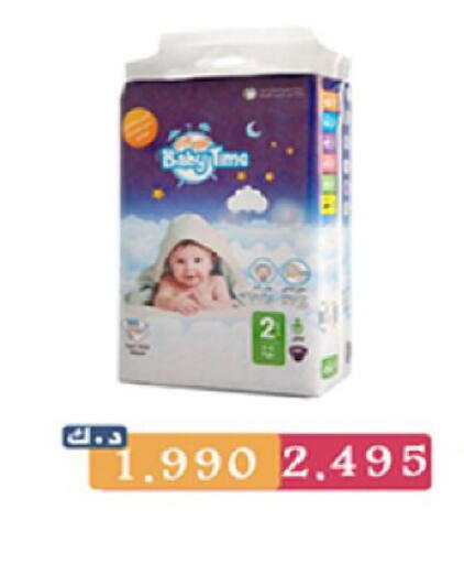 available at Coop-West  in الكويت - مدينة الكويت