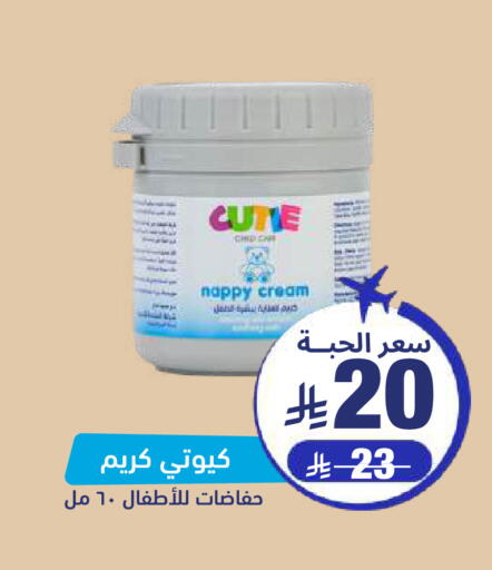 available at صيدلية المتحدة in مملكة العربية السعودية, السعودية, سعودية - تبوك