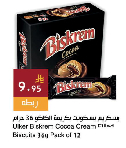 available at اسواق هلا in مملكة العربية السعودية, السعودية, سعودية - جدة