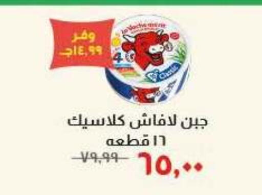 available at خير زمان in Egypt - القاهرة