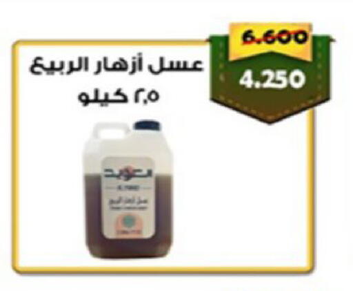 available at Coop-West  in الكويت - مدينة الكويت