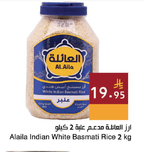 available at اسواق هلا in مملكة العربية السعودية, السعودية, سعودية - جدة